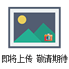 GS-709N硬度計(jì)